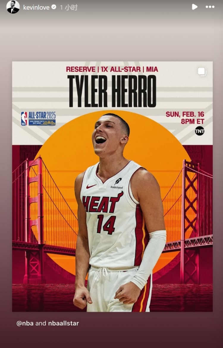  希羅入選全明星！熱火老將樂福第一時間送上祝賀
