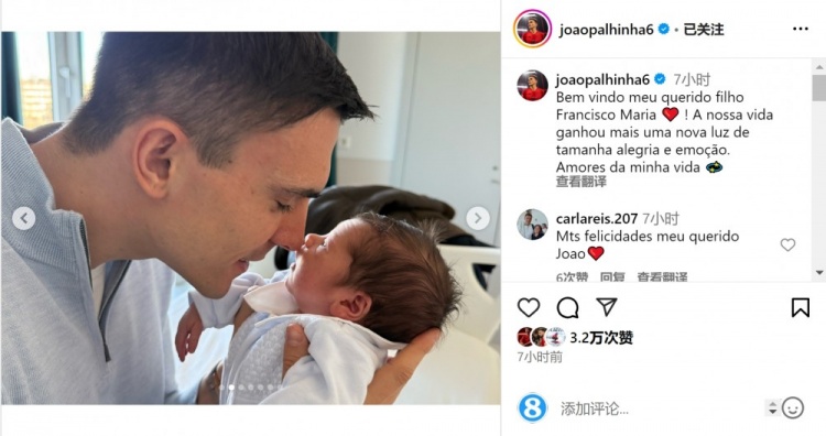  恭喜！帕利尼亞社媒慶祝孩子出生：生活又增添了新的喜悅和感動
