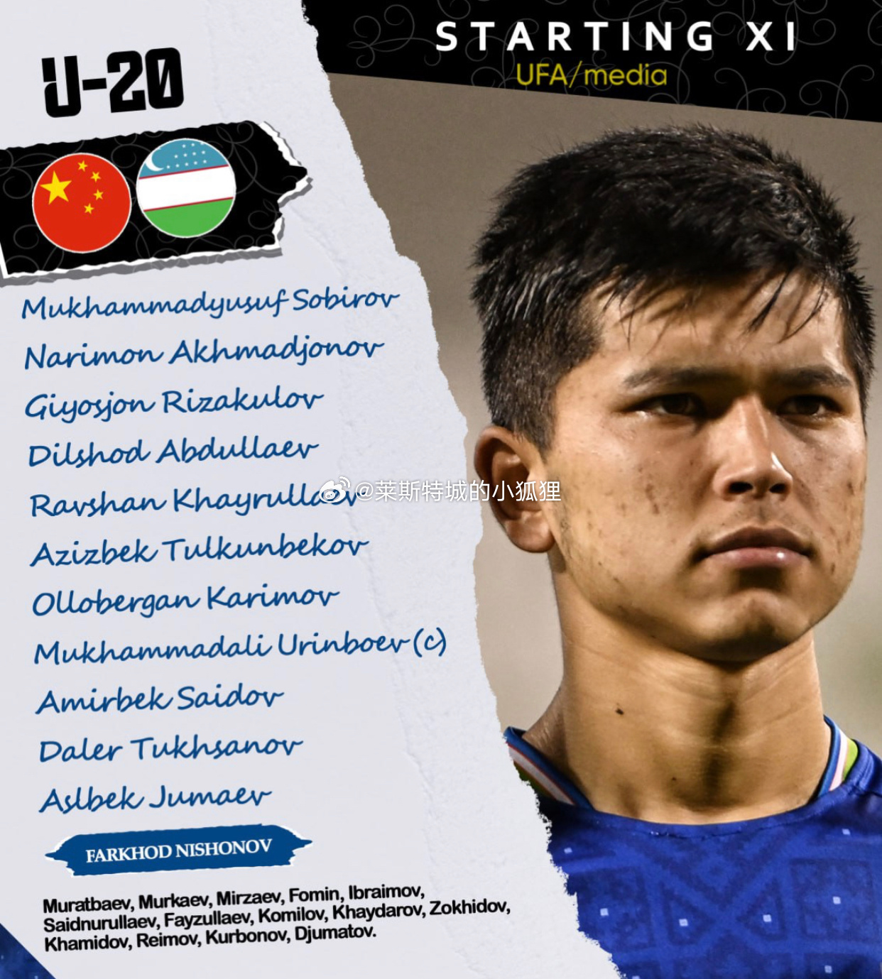  補(bǔ)時第2分鐘丟球！中國U20國青半場0-1落后烏茲別克斯坦U20