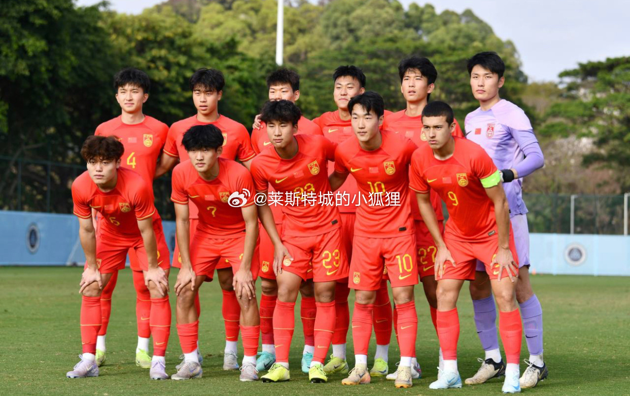  第89、92分鐘連進(jìn)兩球！中國(guó)U20國(guó)青2-2戰(zhàn)平烏茲別克斯坦U20