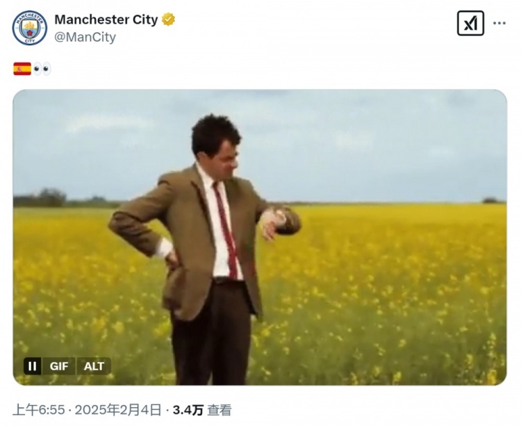  等不及了！曼城社媒曬憨豆先生看表，預熱尼科-岡薩雷斯加盟