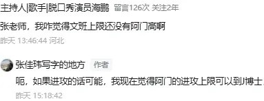  阿門(mén)·湯普森：超級(jí)復(fù)合體，極限在哪里？
