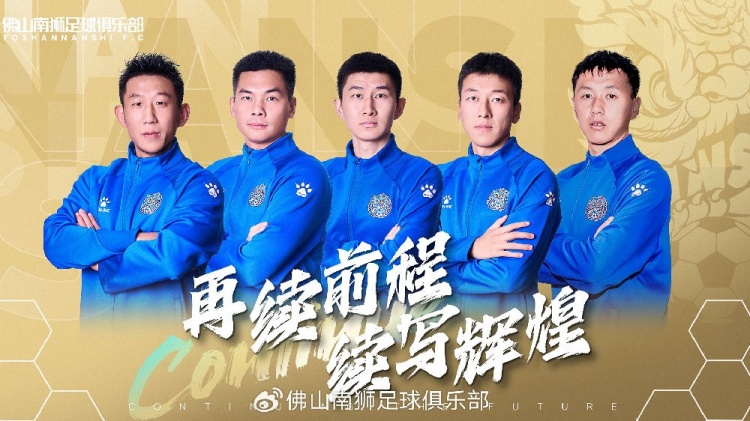  官宣 | 張興博、楊超、李博文、常飛亞、姚璽龍續(xù)約