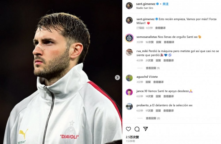  為米蘭打進(jìn)制勝球！S-希門尼斯社媒紀(jì)念：這只是開始！