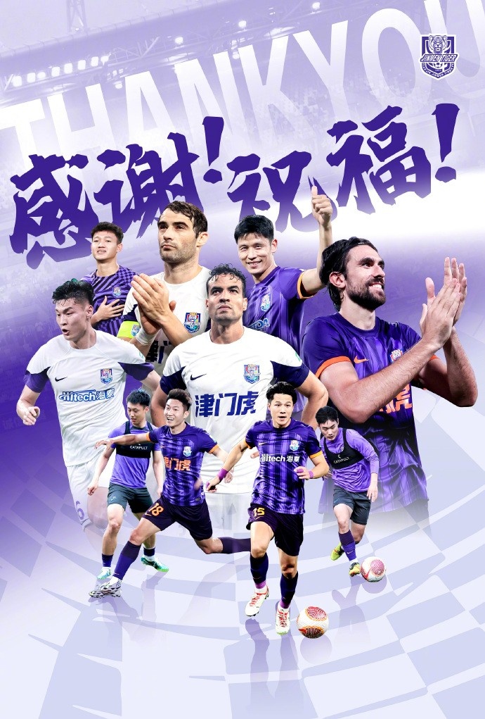  官方：于洋、明天、韓鵬飛、孔帕尼奧、什科里奇等10人離開津門虎