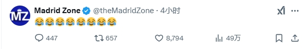  巴薩本輪聯(lián)賽現(xiàn)爭議判罰，皇馬球迷爆發(fā)：內(nèi)格雷拉聯(lián)賽，耍我們呢