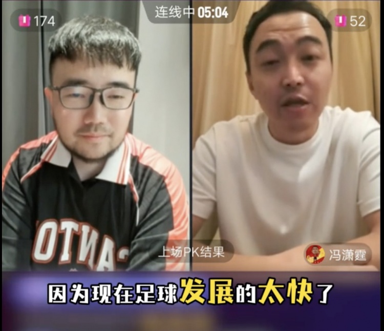 85國青和這屆國青誰更強？馮瀟霆：這屆更難，現(xiàn)在足球發(fā)展太快