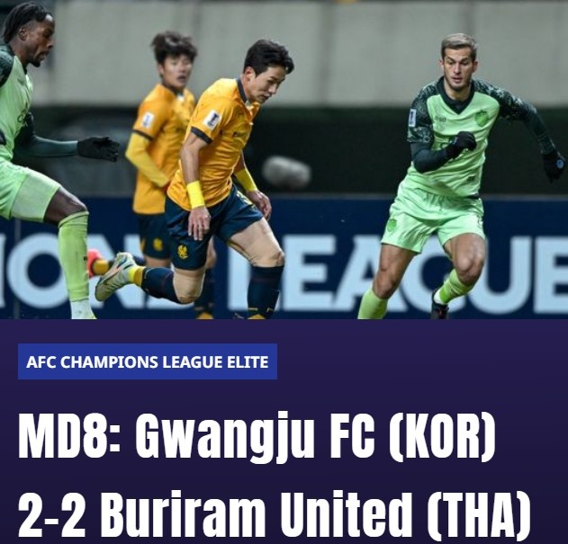  亞冠精英-光州FC主場2-2戰(zhàn)平武里南聯(lián)，兩隊(duì)攜手確保出線
