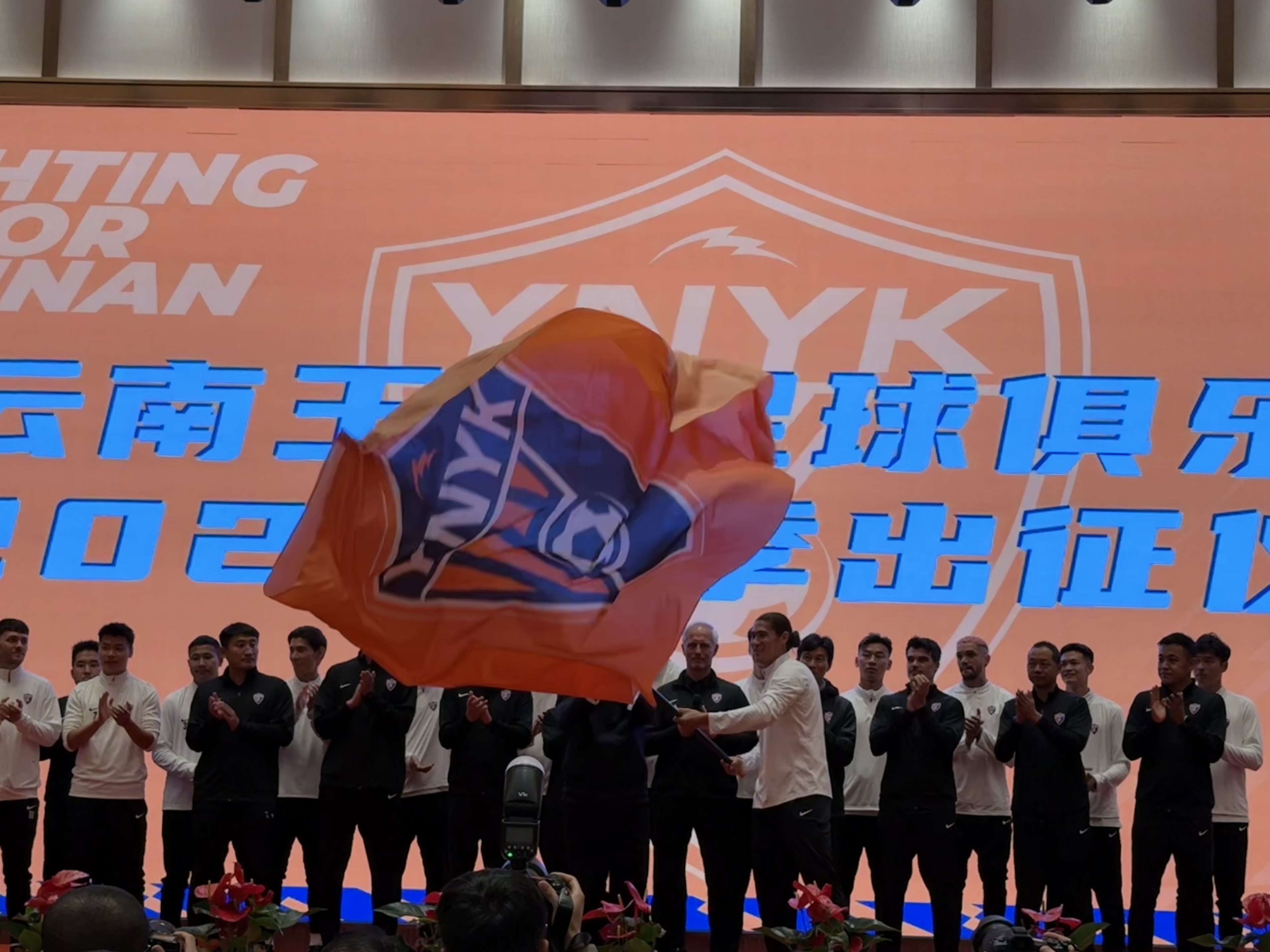  直播吧在現(xiàn)場-直擊云南玉昆“2025中超出征儀式”，為云南而戰(zhàn)！