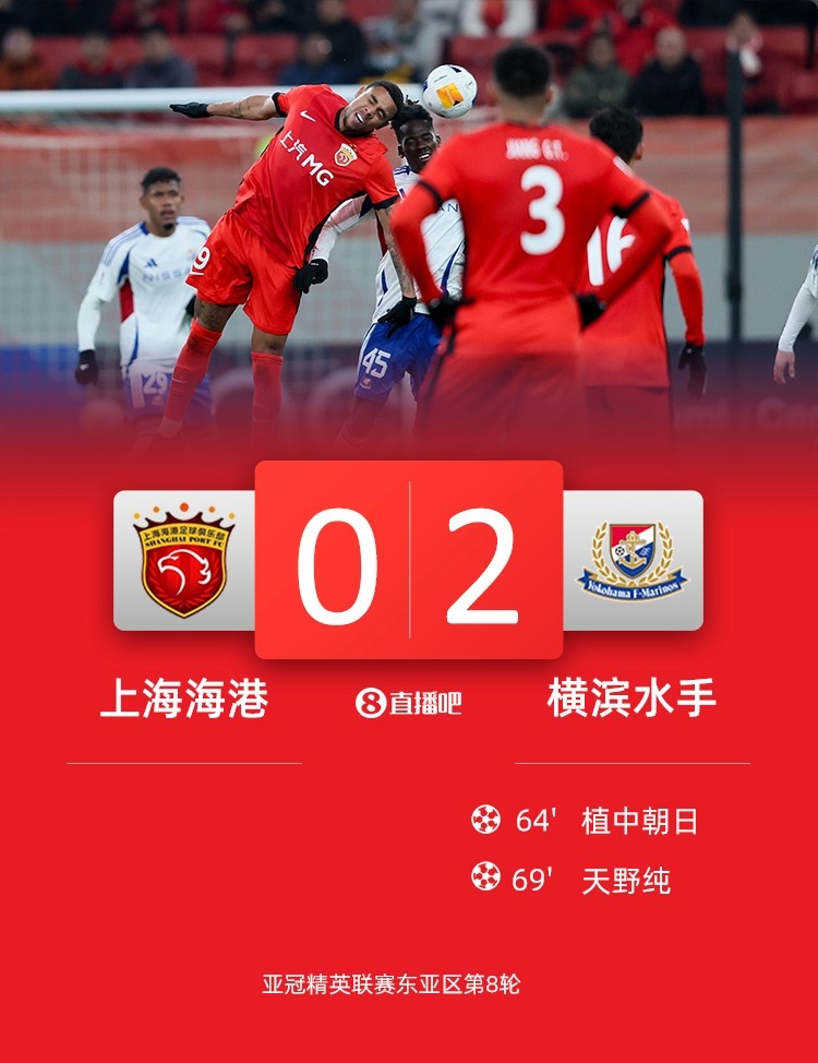  海港球員：上半年必須做好過苦日子準(zhǔn)備，看看夏窗有沒有調(diào)整機(jī)會(huì)
