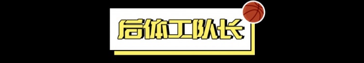  1勝31負(fù)，也能進(jìn)季后賽？