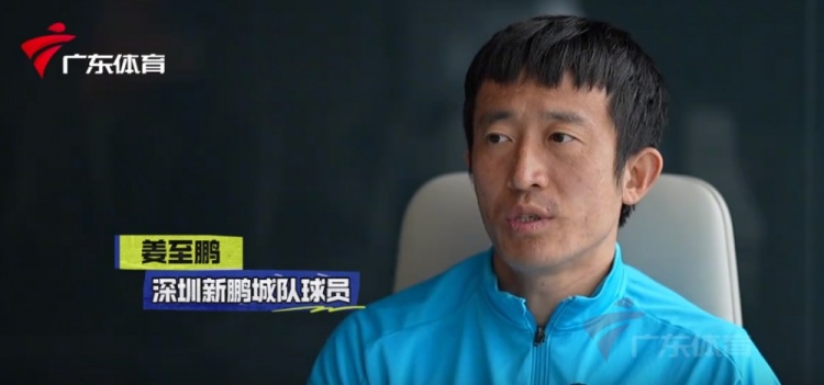 姜至鵬：現(xiàn)在這個年齡賽后恢復(fù)不容易，給年輕球員正向的指引
