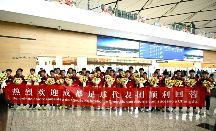  成都U15隊結(jié)束26天巴西交流集訓(xùn)，奪得“Aice Cup”錦標(biāo)賽冠軍