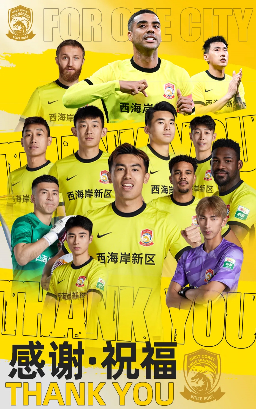  上賽季25場(chǎng)11球4助！西海岸官方：35歲歸化前鋒阿蘭離隊(duì)