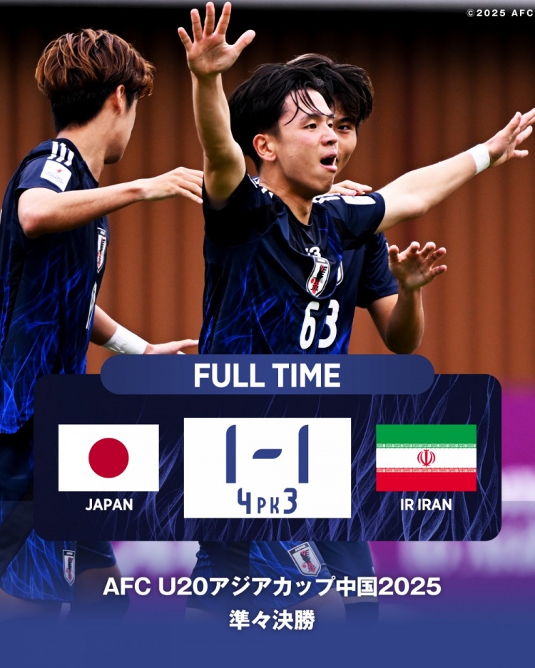  日本U20主帥：獲世青賽資格后松了口氣，接下來要成為亞洲王者
