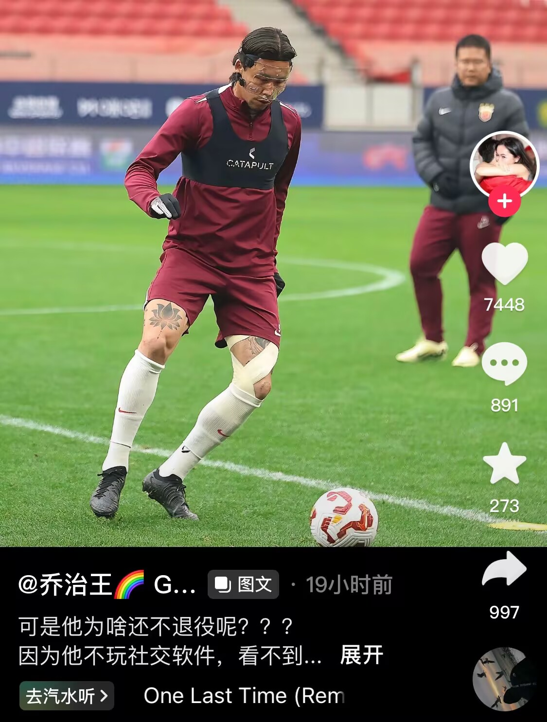  感人肺腑！張琳芃妻子曬照：可是他為啥還不退役呢？？？