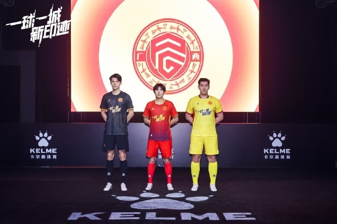  全新戰(zhàn)袍，榮耀啟程｜廣西平果足球俱樂部2025賽季球衣正式發(fā)布！