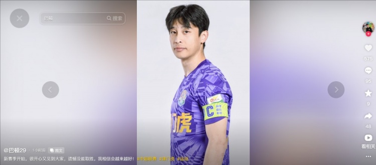  擔任右后衛(wèi)！巴頓發(fā)文總結(jié)：很開心又見到大家，遺憾沒能取勝