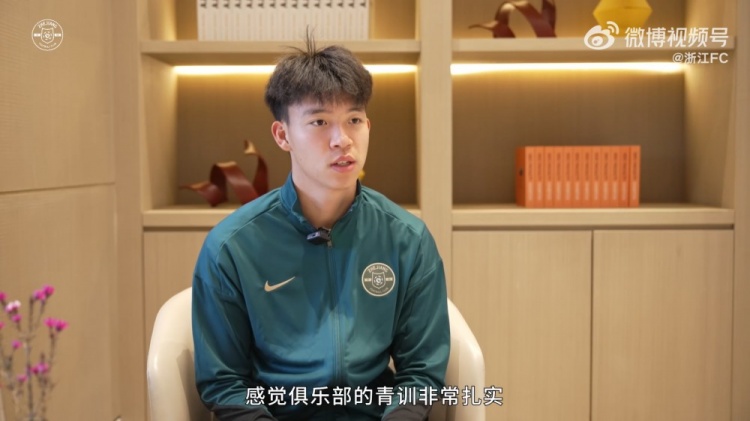  王鈺棟：我還想在中超踢出點(diǎn)成績再出去看看，俱樂部也支持我出去