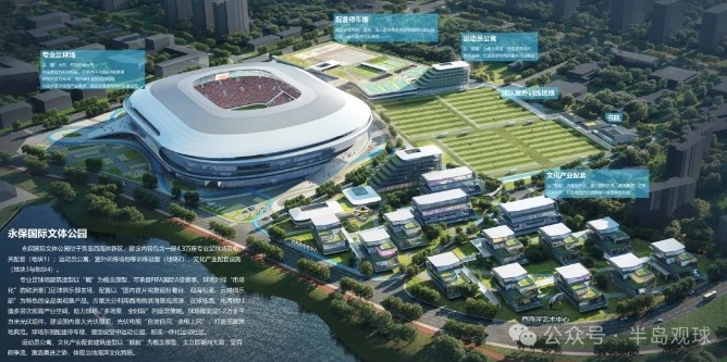  記者：青島第二座專業(yè)足球場計(jì)劃今年開工，依托青島紅獅俱樂部