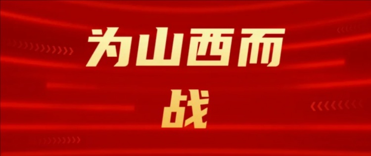  吧友們選幾號？山西崇德榮海發(fā)起新隊徽投票工作