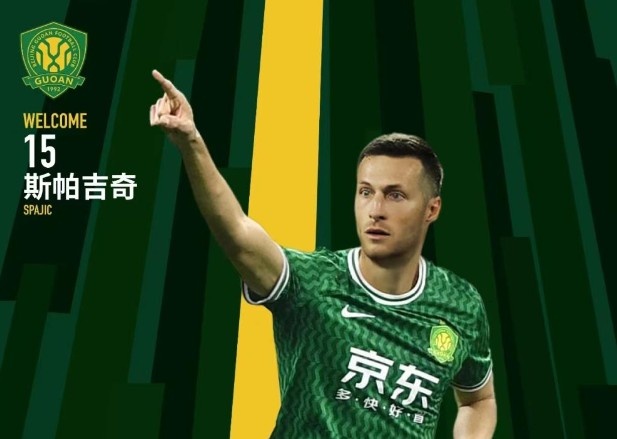  北青體育：國安新援斯帕吉奇獲全隊(duì)認(rèn)可，有望出戰(zhàn)上海申花