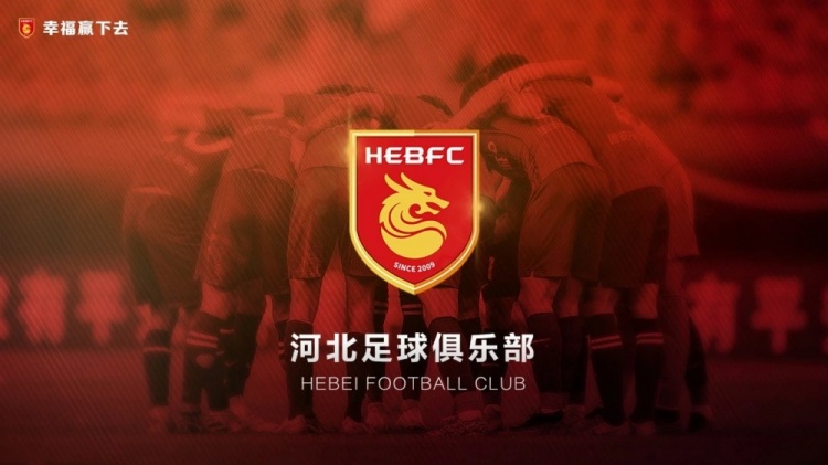  律師：耗時一年半，球員起訴河北足球俱樂部案件均獲一審法院支持