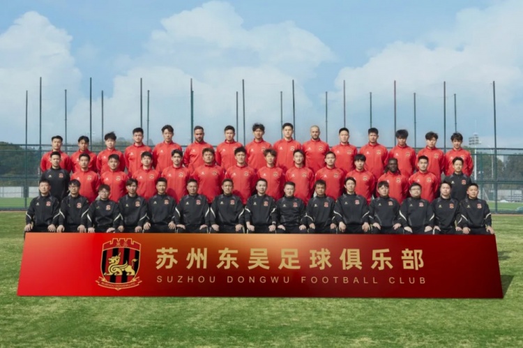  2025賽季蘇州東吳一線隊(duì)大名單正式公布！