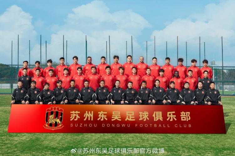 來蘇州體育中心一起為蘇州榮耀而戰(zhàn)！全新賽季，全面啟航
