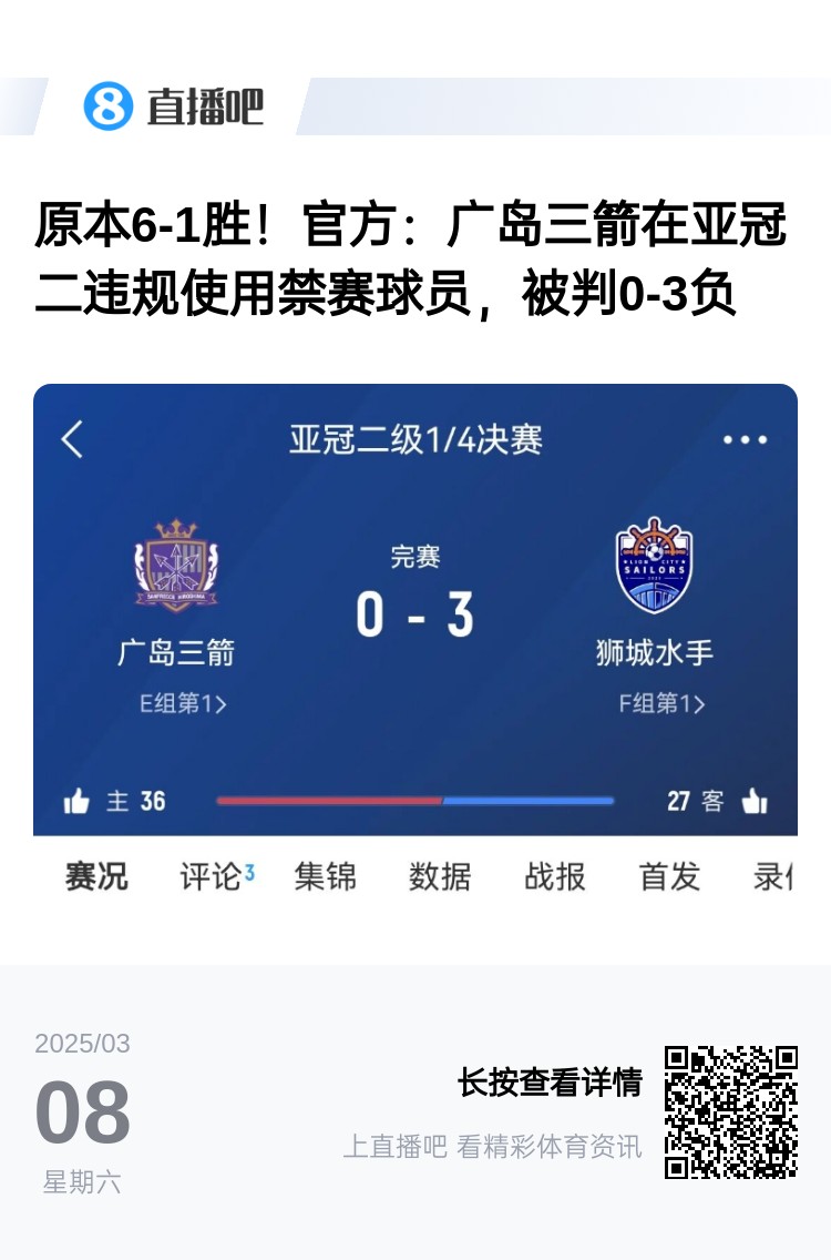  今日趣圖：見過滕圣的賽后逆轉(zhuǎn)，但賽后連入8球逆轉(zhuǎn)你見過嗎?