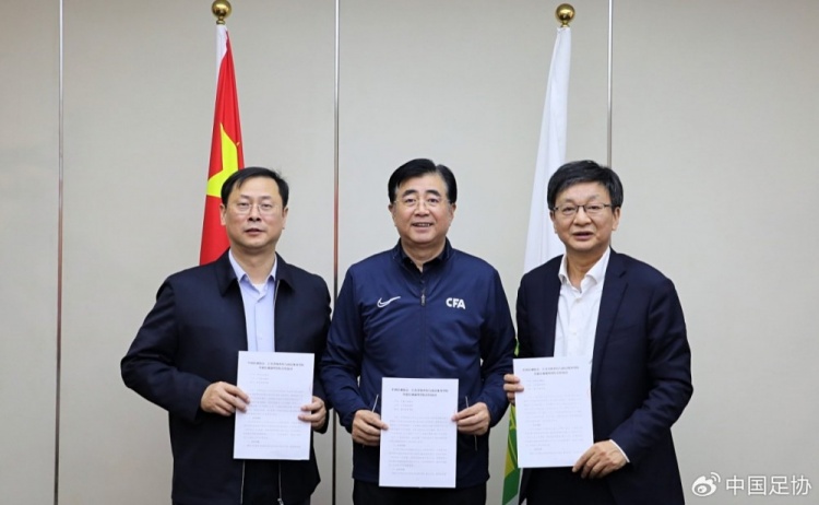  中國足協(xié)、江蘇省體育局、南京體育學(xué)院簽約共建足球裁判學(xué)院