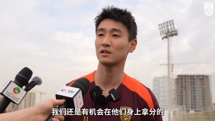  韋世豪：沙特在這個(gè)組不算超一流，我們還是有機(jī)會(huì)在他們身上拿分