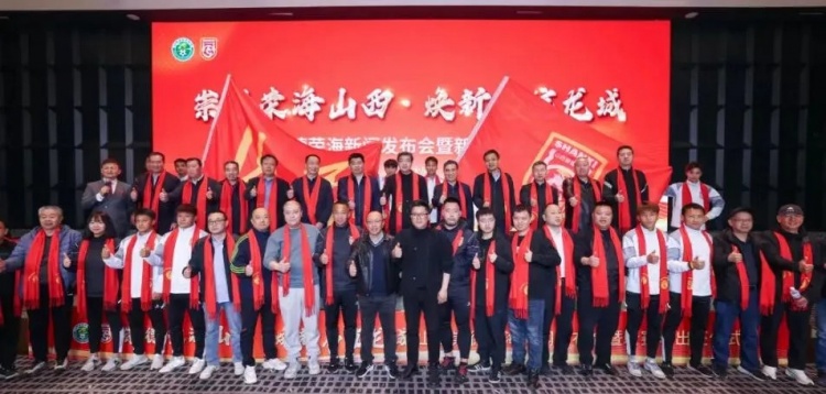  中乙、女甲和五超！山西重回職業(yè)足球版圖