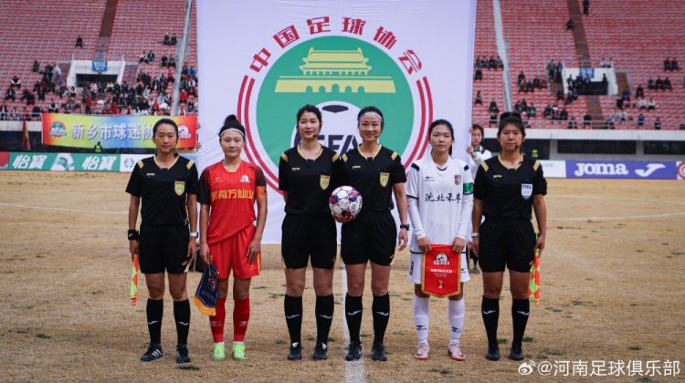  女超聯(lián)賽第二輪，河南萬仙山女足0-1遼寧沈北禾豐女足