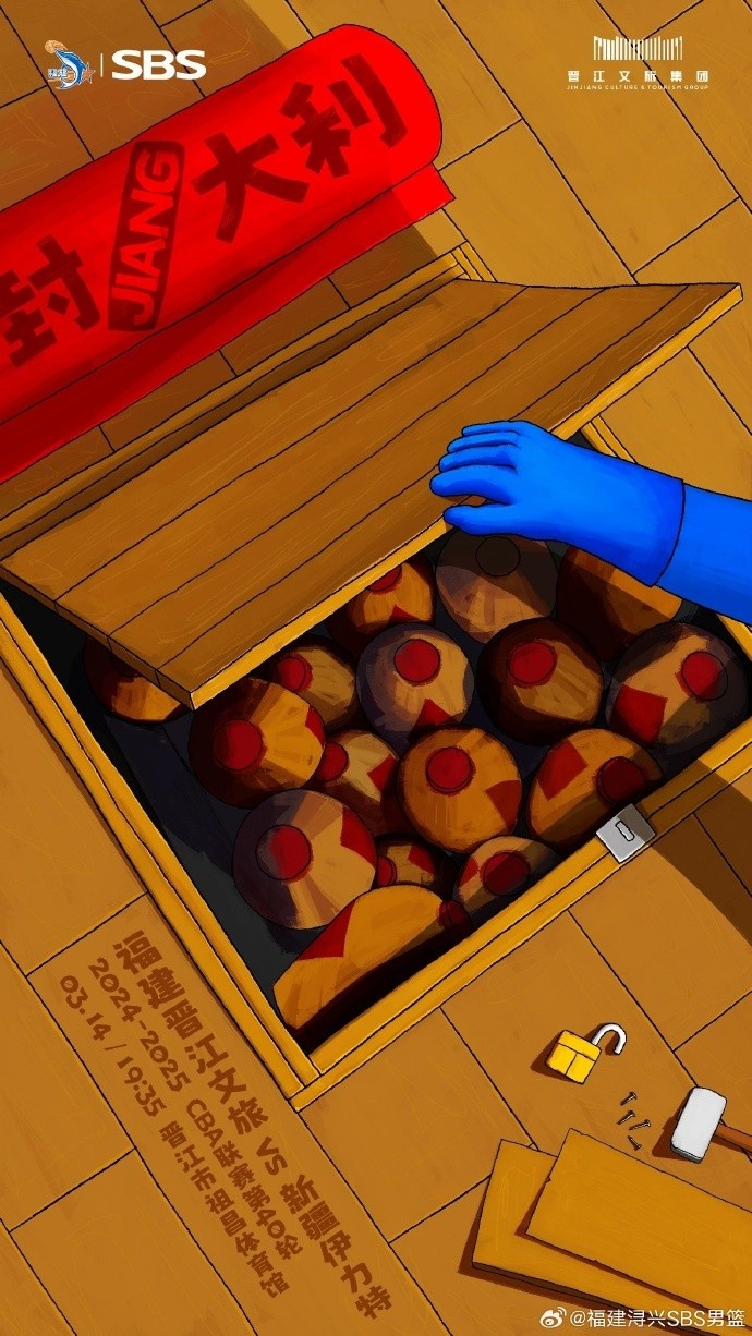  封JIANG大利！乘勢(shì)而上 明晚再戰(zhàn)新疆隊(duì)