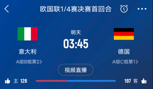  德天空預(yù)測(cè)德國(guó)隊(duì)首發(fā)陣容：基米希、穆西亞拉、薩內(nèi)、呂迪格在列