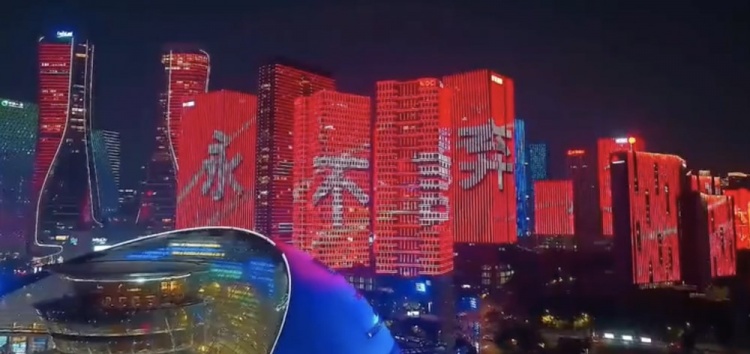  主場氛圍拉滿！杭州全城掀起“中國紅”燈光秀，為國足助威